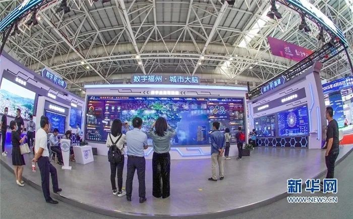 新大陆金融科技首席信息官郭华受邀担任 2020数字中国创新大赛区块链赛道评委4.jpg