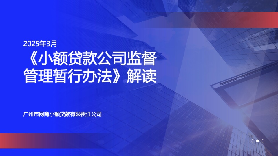 新闻图片1.png